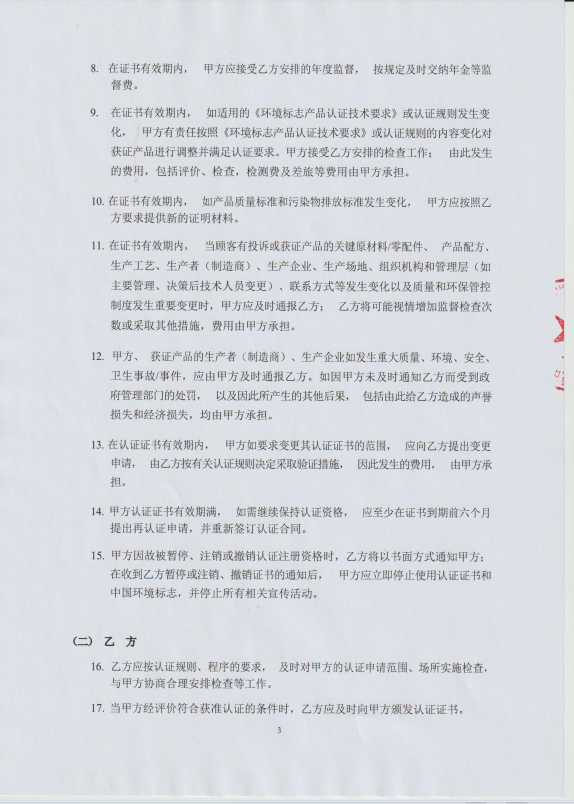 1698996997920176.png image.png